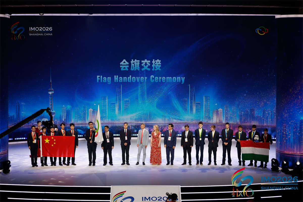 imo2026-closing-flag